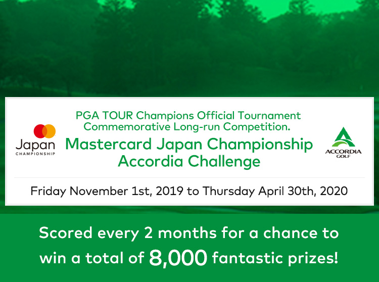 Promotion Mastercard Japan Championship